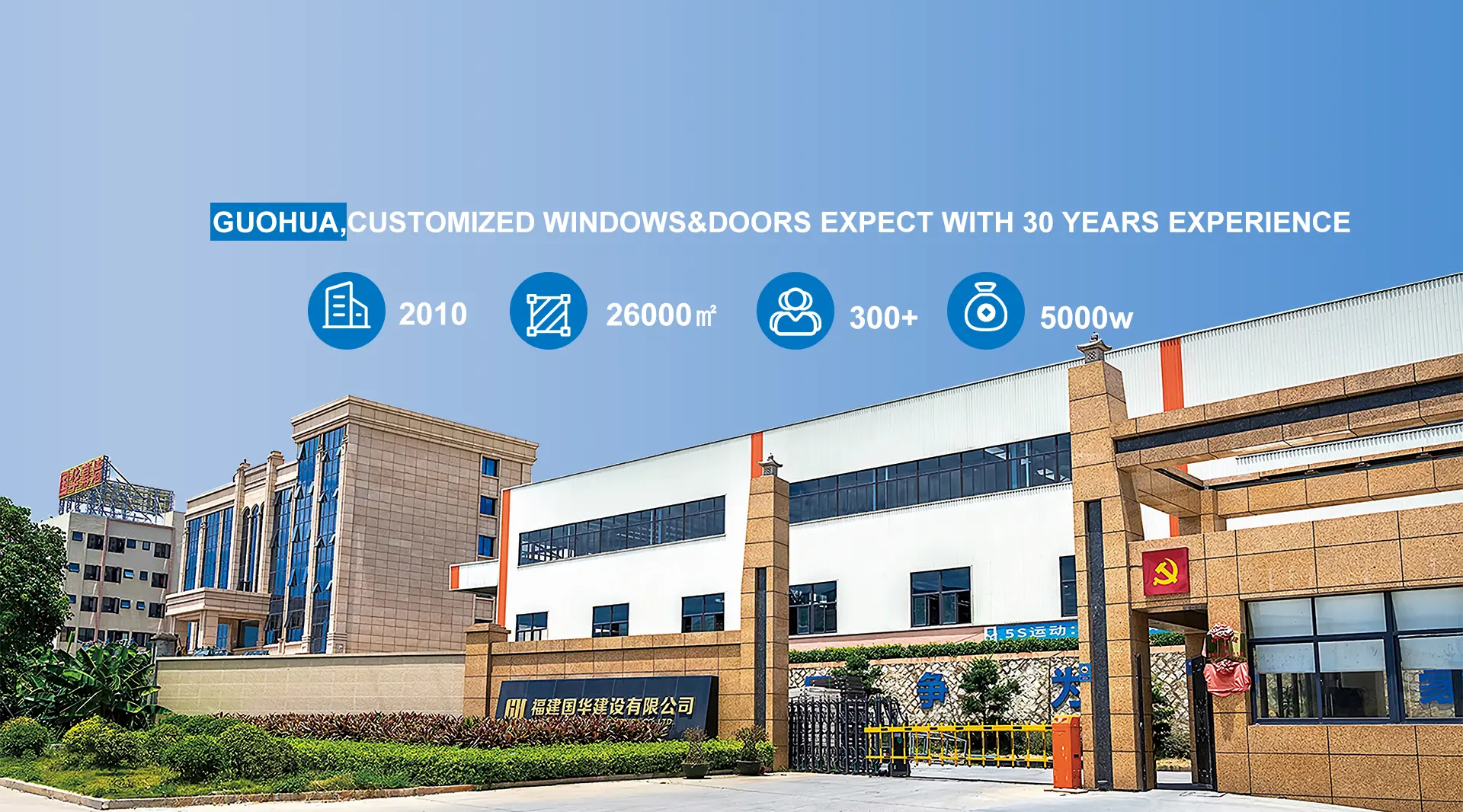 Fujian Guohua Consroln Co., Ltd.